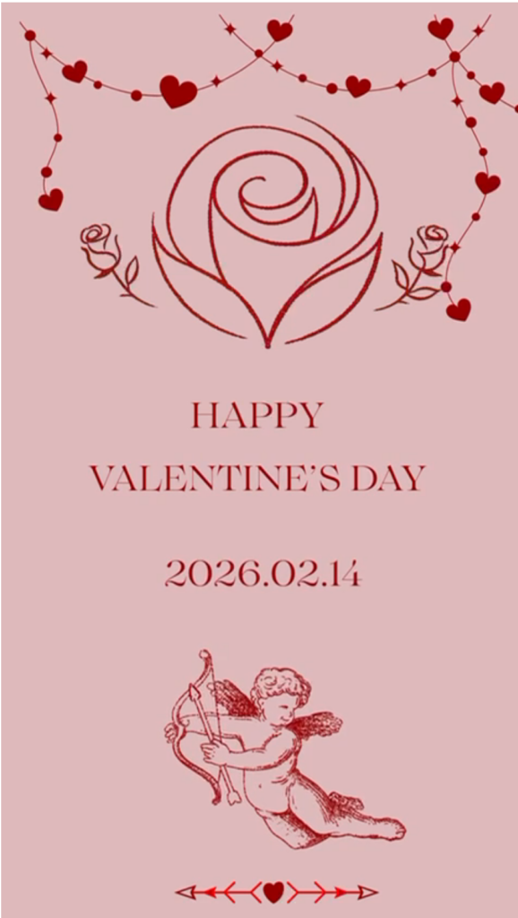 Valentin Nap 2026 / Valentine's Day 2026